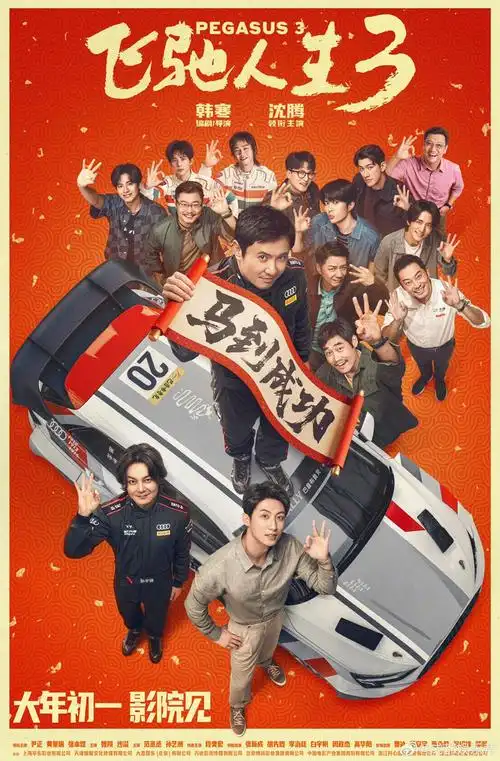 小苹果影视高清电影