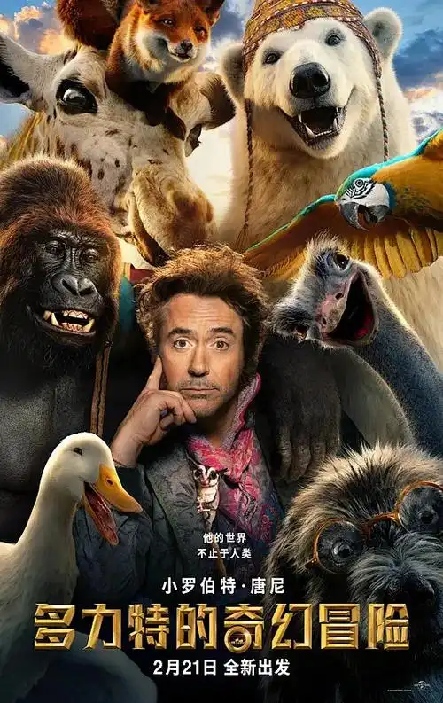 柚子影视