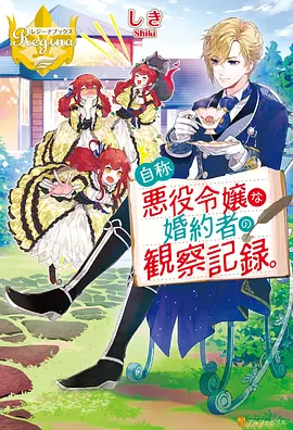 孤独摇滚！